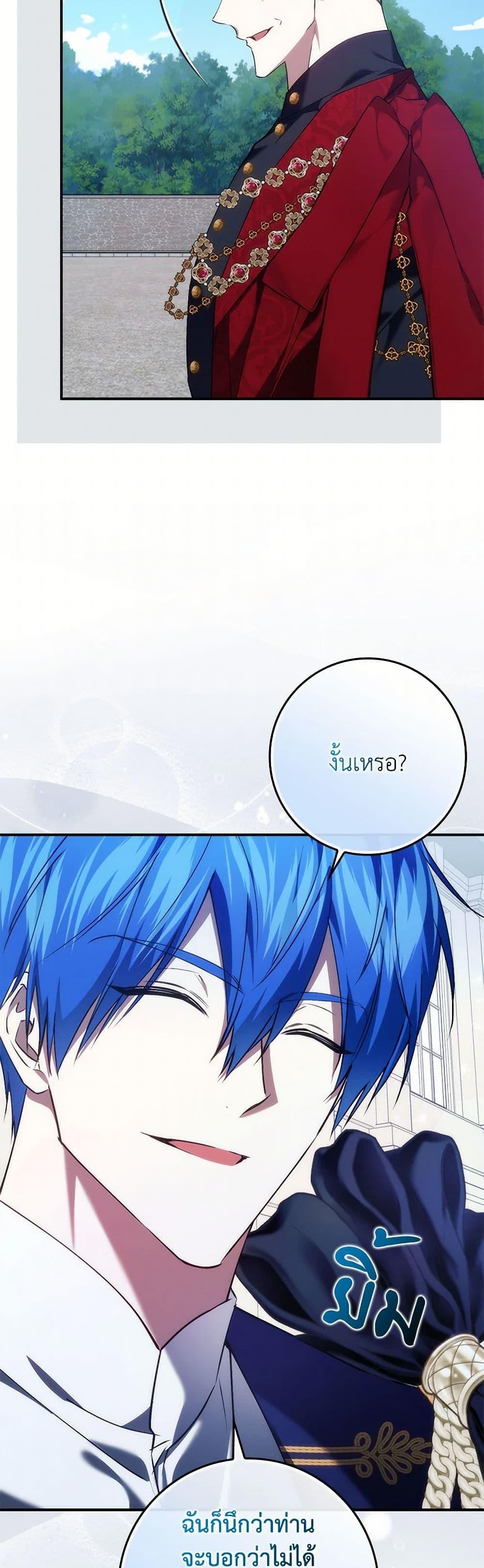 Manga-lc-com อ่านมังงะ อ่านการ์ตูน ออนไลน์ ฟรี I Won’t Pick Up The Trash I Threw Away Again ตอนที่ 1 2 3 4 5 6 7 8 9 10 11 12 13 14 ฟรี ไม่มีโฆษณา Manga-lc - อ่าน มังงะ อ่าน การ์ตูน ออนไลน์ อ่านมังงะ ฟรี