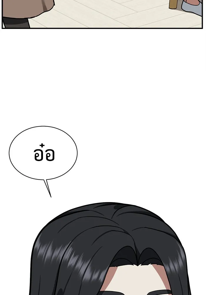 ช่วยเปลี่ยนฉันที ตอนที่ 58. ยอมินซอ 8 รูปที่ 149