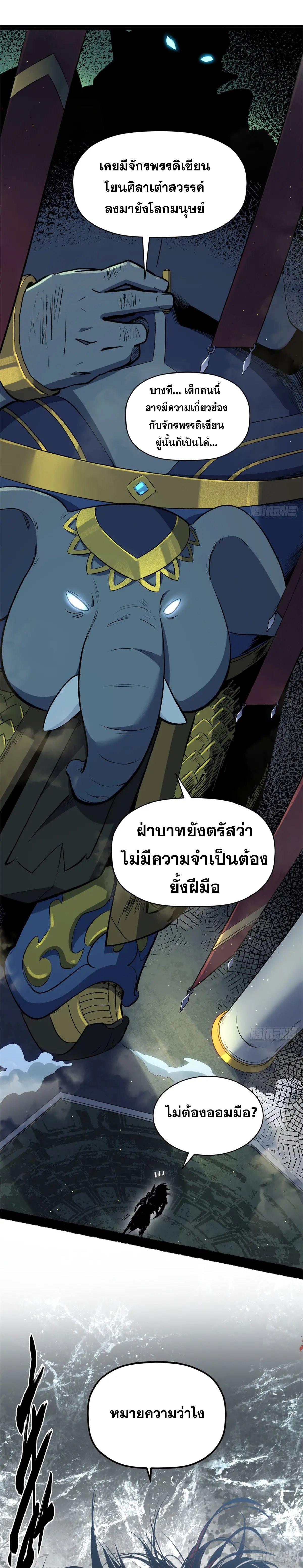 Manga-lc-com อ่านมังงะ อ่านการ์ตูน ออนไลน์ ฟรี Top Tier Providence ตอนที่ 1 2 3 4 5 6 7 8 9 10 11 12 13 14 ฟรี ไม่มีโฆษณา Manga-lc - อ่าน มังงะ อ่าน การ์ตูน ออนไลน์ อ่านมังงะ ฟรี
