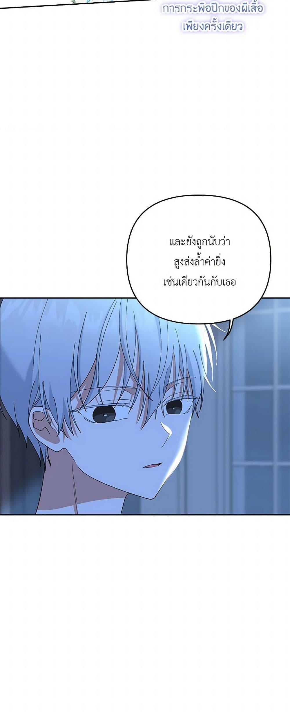 Manga-lc-com อ่านมังงะ อ่านการ์ตูน ออนไลน์ ฟรี Our Little Empress ตอนที่ 1 2 3 4 5 6 7 8 9 10 11 12 13 14 ฟรี ไม่มีโฆษณา Manga-lc - อ่าน มังงะ อ่าน การ์ตูน ออนไลน์ อ่านมังงะ ฟรี