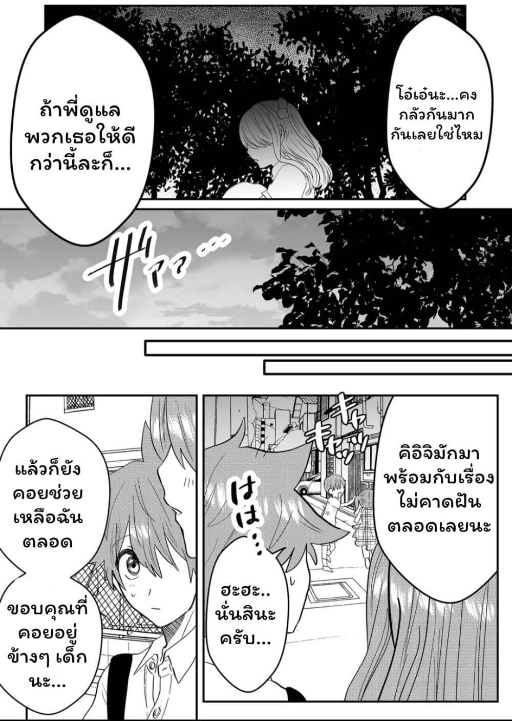 Manga-lc-com อ่านมังงะ อ่านการ์ตูน ออนไลน์ ฟรี Boku no Kanojo wa Kirei ni Warau ตอนที่ 1 2 3 4 5 6 7 8 9 10 11 12 13 14 ฟรี ไม่มีโฆษณา Manga-lc - อ่าน มังงะ อ่าน การ์ตูน ออนไลน์ อ่านมังงะ ฟรี