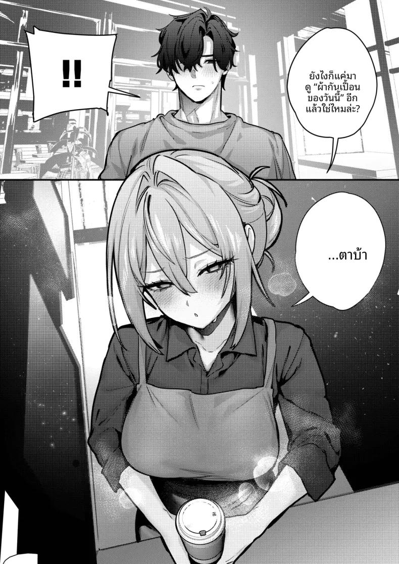 Doujin-Lc- อ่าน โดจิน มังฮวา เกาหลี ญี่ปุ่น จีน แปลไทย เมื่อภรรยาของผมกลับไปทำงาน (Ushio Kiyoshi) ตอนที่ 1 2 3 4 5 6 7 8 9 10 11 12 13 14 ฟรี ไม่มีโฆษณา อ่าน โดจิน Manhwa เกาหลี ญี่ปุ่น จีน เรามีครบ คัดมาให้เน้นๆ โดจิน 18+ รับประกันความฟินโดย  Doujin Lc