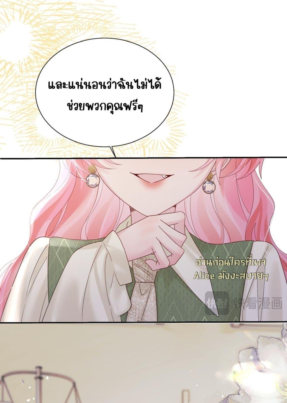 Manga-lc-com อ่านมังงะ อ่านการ์ตูน ออนไลน์ ฟรี Dressedasthe ตอนที่ 1 2 3 4 5 6 7 8 9 10 11 12 13 14 ฟรี ไม่มีโฆษณา Manga-lc - อ่าน มังงะ อ่าน การ์ตูน ออนไลน์ อ่านมังงะ ฟรี