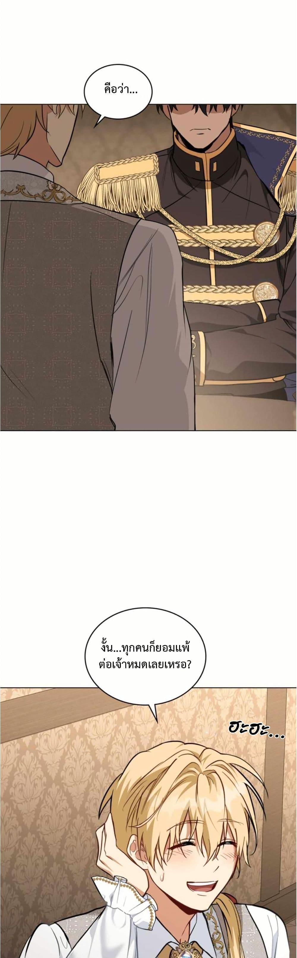 Manga-lc-com อ่านมังงะ อ่านการ์ตูน ออนไลน์ ฟรี The Fallen Duke & the Knight Who Hated Him ตอนที่ 1 2 3 4 5 6 7 8 9 10 11 12 13 14 ฟรี ไม่มีโฆษณา Manga-lc - อ่าน มังงะ อ่าน การ์ตูน ออนไลน์ อ่านมังงะ ฟรี