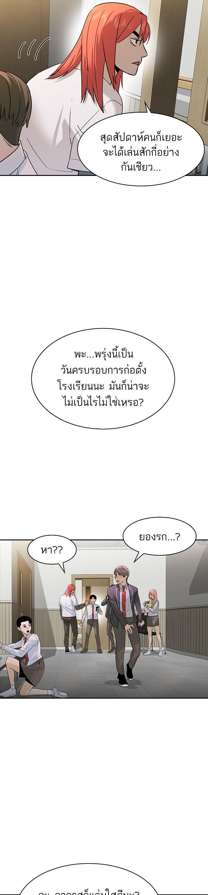 Manga-lc-com อ่านมังงะ อ่านการ์ตูน ออนไลน์ ฟรี The World Is Money and Power กลโกงโลกพนัน ตอนที่ 1 2 3 4 5 6 7 8 9 10 11 12 13 14 ฟรี ไม่มีโฆษณา Manga-lc - อ่าน มังงะ อ่าน การ์ตูน ออนไลน์ อ่านมังงะ ฟรี
