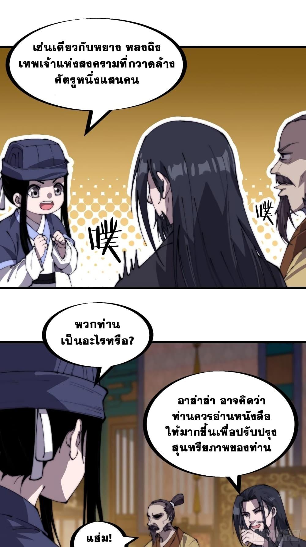 Manga-lc-com อ่านมังงะ อ่านการ์ตูน ออนไลน์ ฟรี It Starts With A Mountain ตอนที่ 1 2 3 4 5 6 7 8 9 10 11 12 13 14 ฟรี ไม่มีโฆษณา Manga-lc - อ่าน มังงะ อ่าน การ์ตูน ออนไลน์ อ่านมังงะ ฟรี