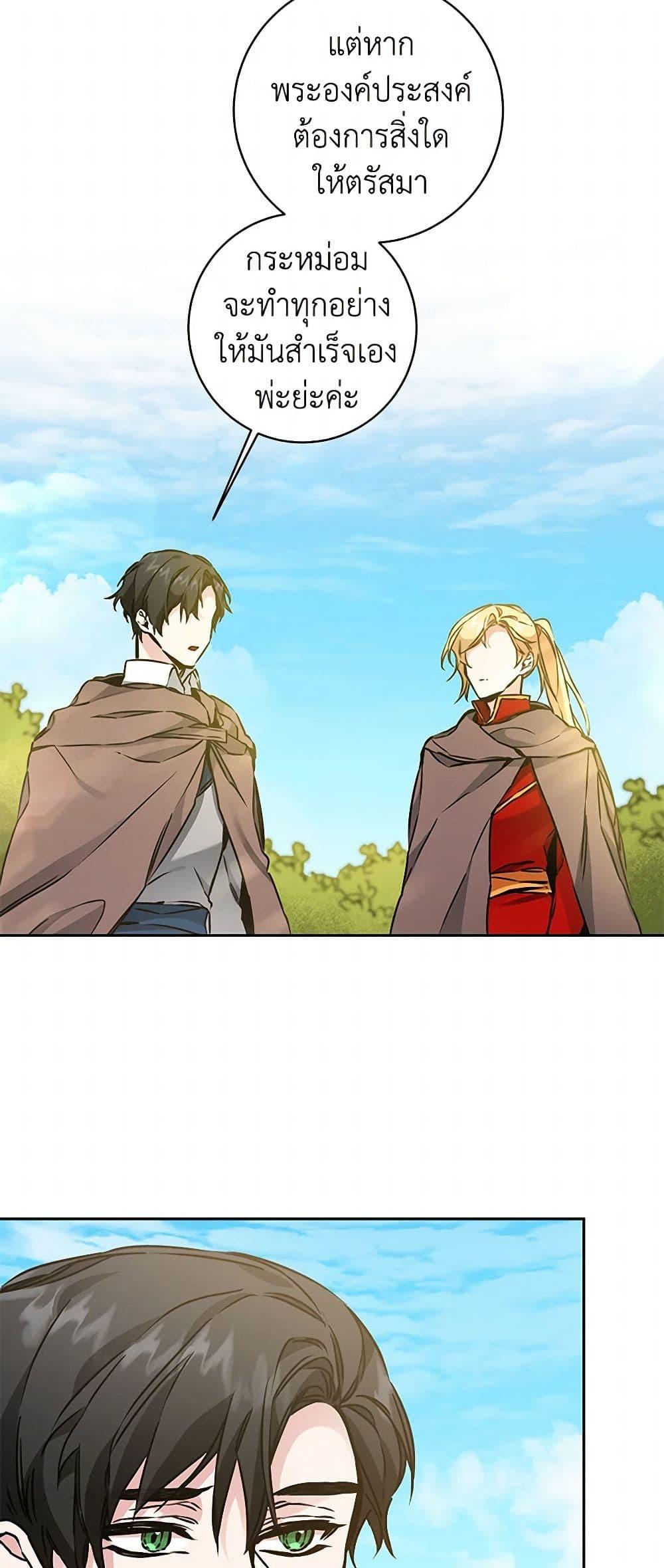 Manga-lc-com อ่านมังงะ อ่านการ์ตูน ออนไลน์ ฟรี I’ve Become the Villainous Empress of a Novel ตอนที่ 1 2 3 4 5 6 7 8 9 10 11 12 13 14 ฟรี ไม่มีโฆษณา Manga-lc - อ่าน มังงะ อ่าน การ์ตูน ออนไลน์ อ่านมังงะ ฟรี