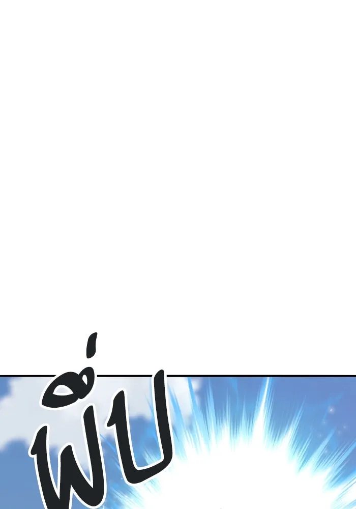 ยอดคนเลเวลทะลุ ตอนที่ 48 โลกที่ลุกเป็นไฟ (3) รูปที่ 211