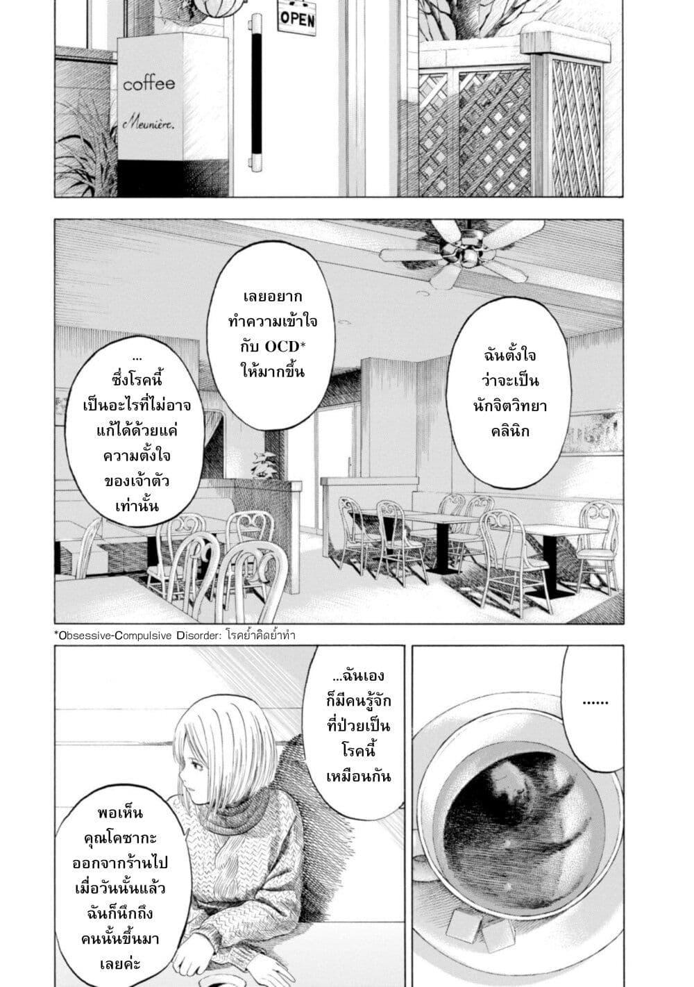 Manga-lc-com อ่านมังงะ อ่านการ์ตูน ออนไลน์ ฟรี Koisuru Kiseichuu ตอนที่ 1 2 3 4 5 6 7 8 9 10 11 12 13 14 ฟรี ไม่มีโฆษณา Manga-lc - อ่าน มังงะ อ่าน การ์ตูน ออนไลน์ อ่านมังงะ ฟรี