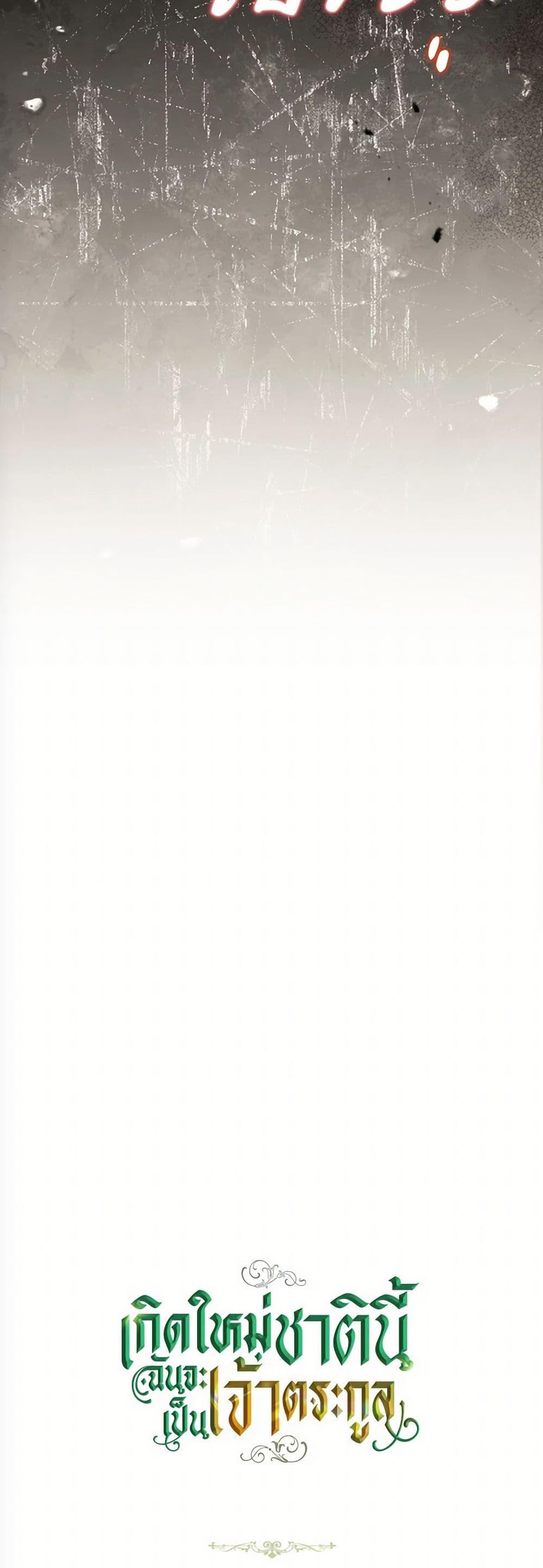 Manga-lc-com อ่านมังงะ อ่านการ์ตูน ออนไลน์ ฟรี In This Life, I Will Be the Lord ตอนที่ 1 2 3 4 5 6 7 8 9 10 11 12 13 14 ฟรี ไม่มีโฆษณา Manga-lc - อ่าน มังงะ อ่าน การ์ตูน ออนไลน์ อ่านมังงะ ฟรี