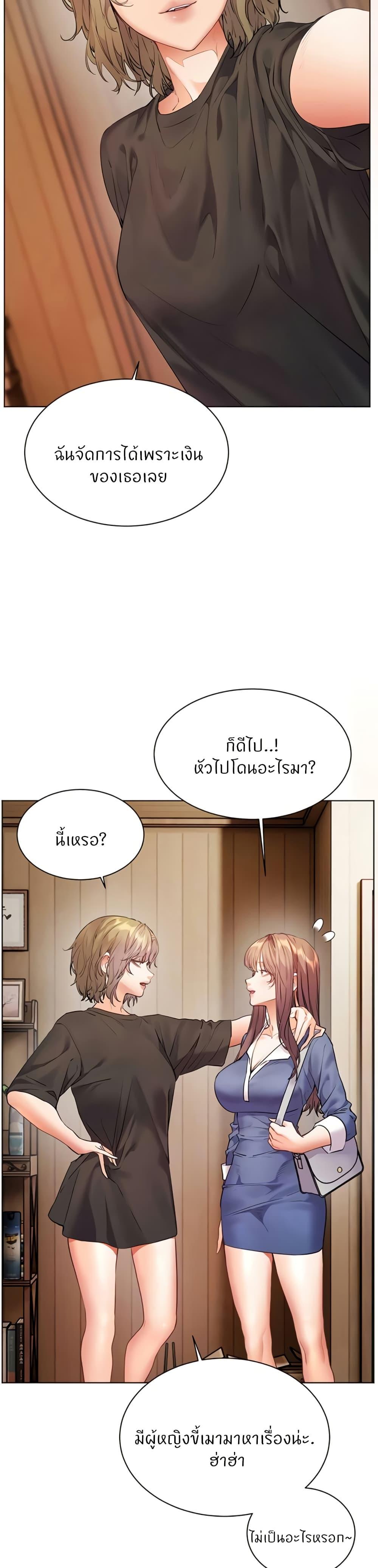 Doujin-Lc- อ่าน โดจิน มังฮวา เกาหลี ญี่ปุ่น จีน แปลไทย Teacher’s Efforts ตอนที่ 1 2 3 4 5 6 7 8 9 10 11 12 13 14 ฟรี ไม่มีโฆษณา อ่าน โดจิน Manhwa เกาหลี ญี่ปุ่น จีน เรามีครบ คัดมาให้เน้นๆ โดจิน 18+ รับประกันความฟินโดย  Doujin Lc