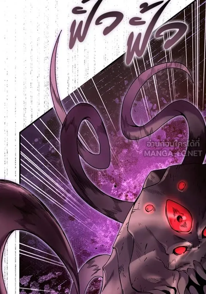 เชื่อเถอะ ฉันเป็นฮัน ตอนที่ 41 รูปที่ 33