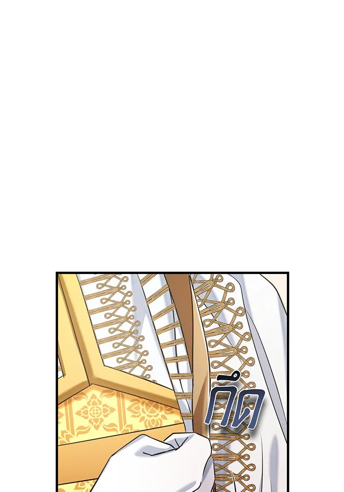 นางร้ายที่ไหนจะมีคุณธรรม ตอนที่ 126 รูปที่ 128