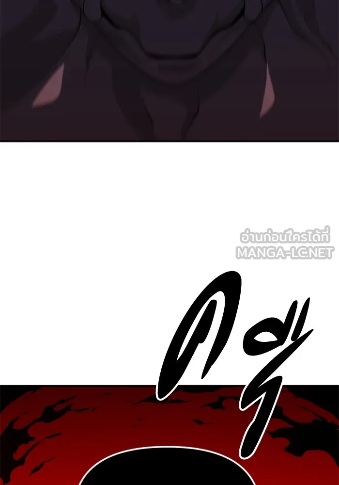 อดีตบอสหอคอย ตอนที่ 58 รูปที่ 33