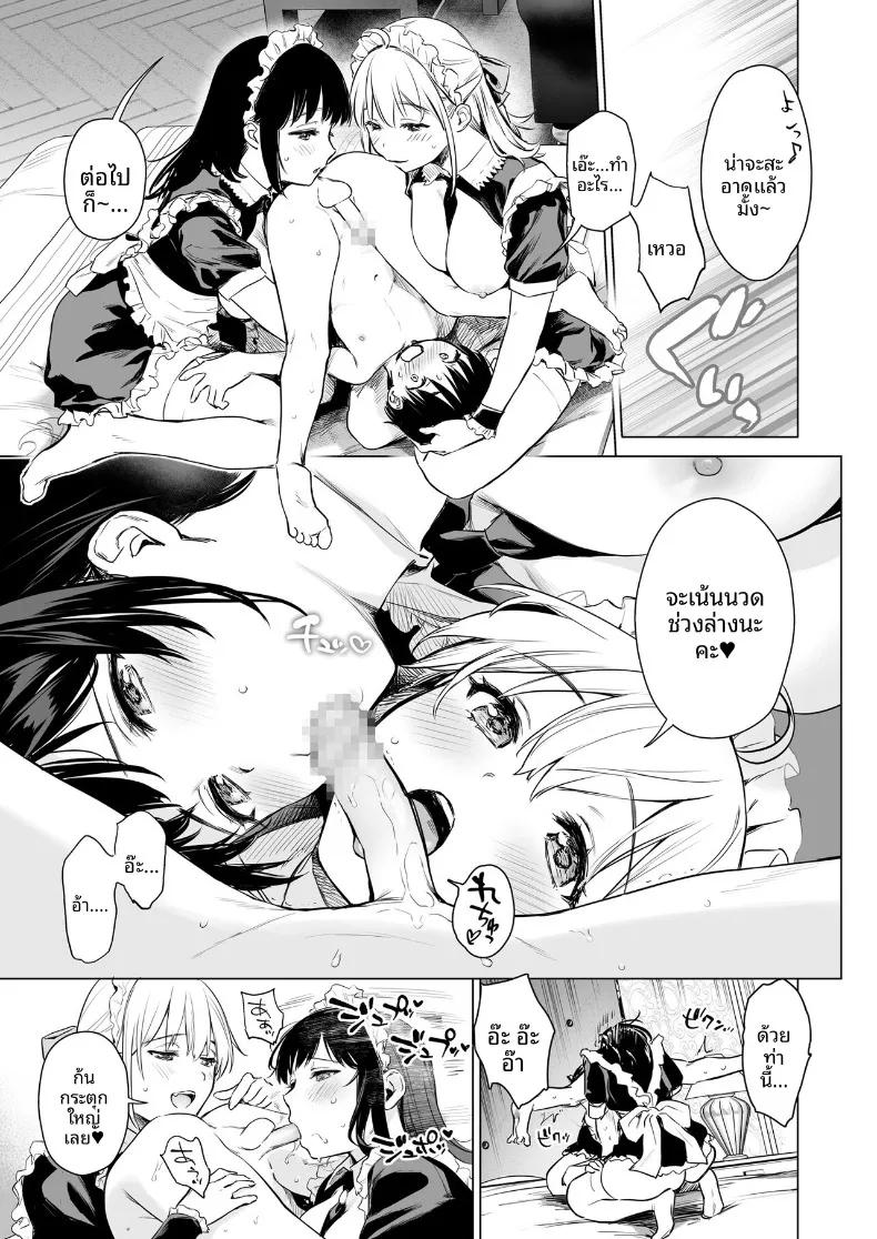 Doujin-Lc- อ่าน โดจิน มังฮวา เกาหลี ญี่ปุ่น จีน แปลไทย เมื่อเเม่ไม่อยู่กัยลูกพี่ลูกน้องทั้งสอง (Umakuchi Shouyu) ตอนที่ 1 2 3 4 5 6 7 8 9 10 11 12 13 14 ฟรี ไม่มีโฆษณา อ่าน โดจิน Manhwa เกาหลี ญี่ปุ่น จีน เรามีครบ คัดมาให้เน้นๆ โดจิน 18+ รับประกันความฟินโดย  Doujin Lc