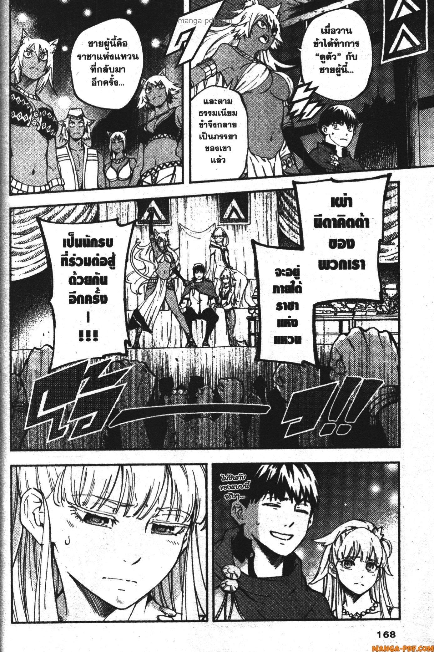 Manga-lc-com อ่านมังงะ อ่านการ์ตูน ออนไลน์ ฟรี Kekkon Yubiwa Monogatari ตอนที่ 1 2 3 4 5 6 7 8 9 10 11 12 13 14 ฟรี ไม่มีโฆษณา Manga-lc - อ่าน มังงะ อ่าน การ์ตูน ออนไลน์ อ่านมังงะ ฟรี