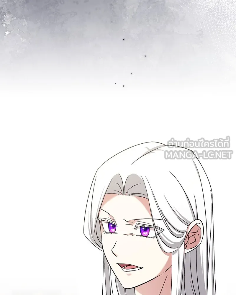 ภารกิจไล่ตามลุค บีเชล ตอนที่ 66 รูปที่ 48