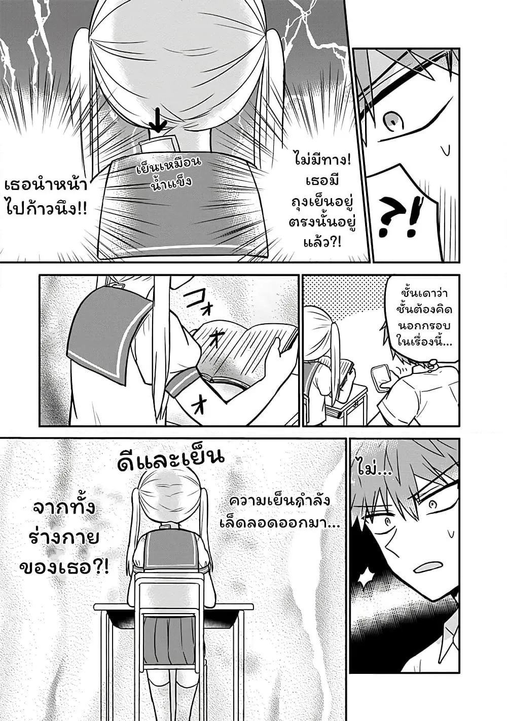 Manga-lc-com อ่านมังงะ อ่านการ์ตูน ออนไลน์ ฟรี Expressionless Kashiwada-san and Emotional Oota-kun ตอนที่ 1 2 3 4 5 6 7 8 9 10 11 12 13 14 ฟรี ไม่มีโฆษณา Manga-lc - อ่าน มังงะ อ่าน การ์ตูน ออนไลน์ อ่านมังงะ ฟรี