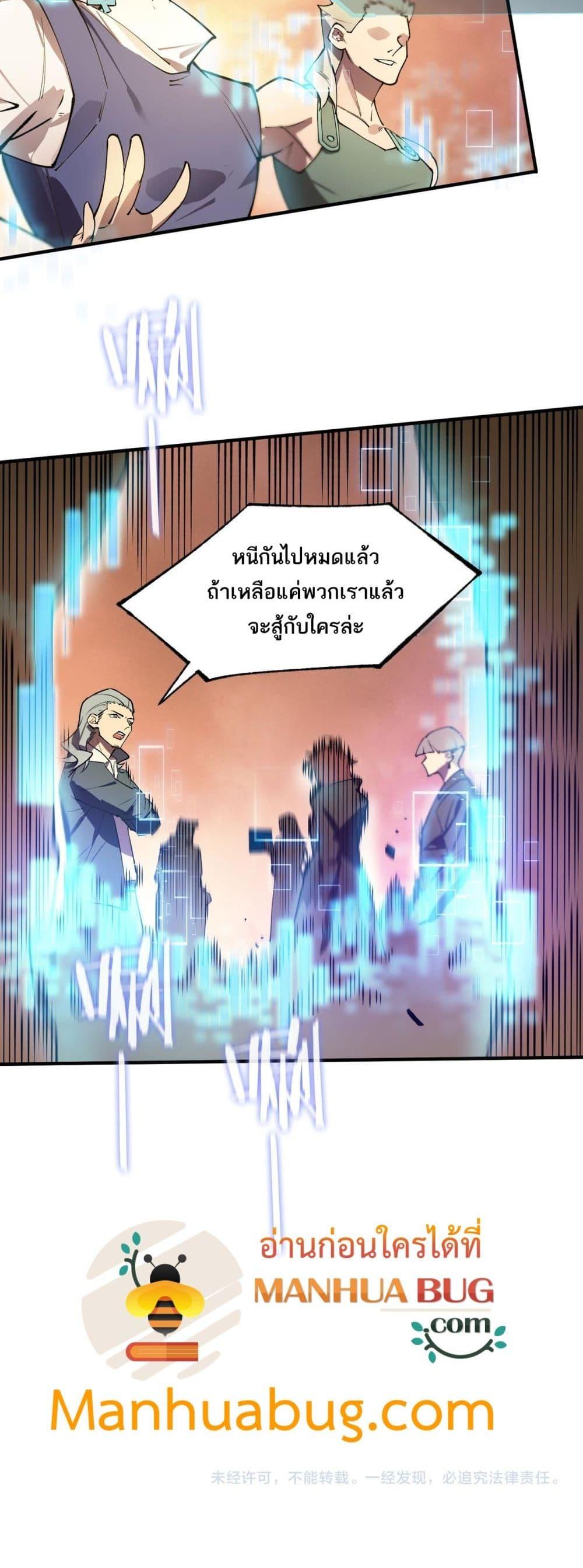 Manga-lc-com อ่านมังงะ อ่านการ์ตูน ออนไลน์ ฟรี SSSlevelSaint ตอนที่ 1 2 3 4 5 6 7 8 9 10 11 12 13 14 ฟรี ไม่มีโฆษณา Manga-lc - อ่าน มังงะ อ่าน การ์ตูน ออนไลน์ อ่านมังงะ ฟรี