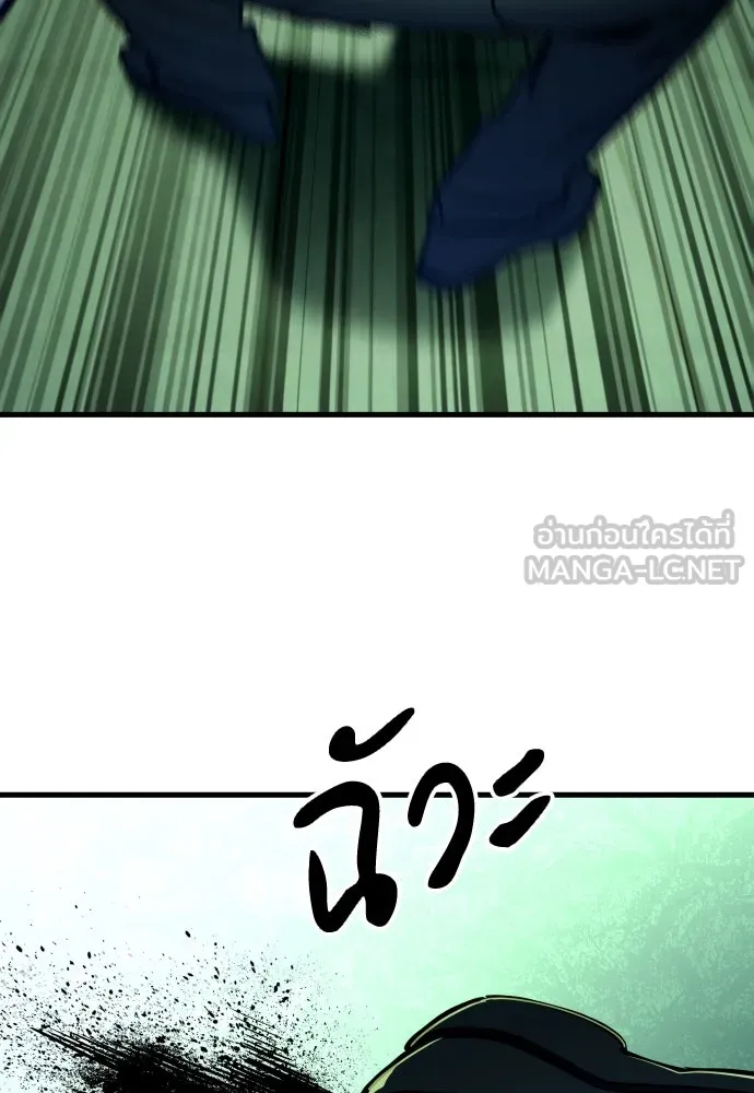 มือพิพากษา ตอนที่ 31 รูปที่ 63