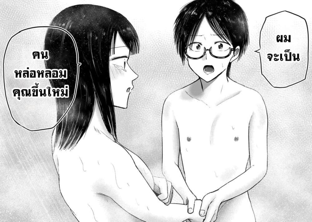 Manga-lc-com อ่านมังงะ อ่านการ์ตูน ออนไลน์ ฟรี Ueno-kun wa kaihatsu-zumi ตอนที่ 1 2 3 4 5 6 7 8 9 10 11 12 13 14 ฟรี ไม่มีโฆษณา Manga-lc - อ่าน มังงะ อ่าน การ์ตูน ออนไลน์ อ่านมังงะ ฟรี