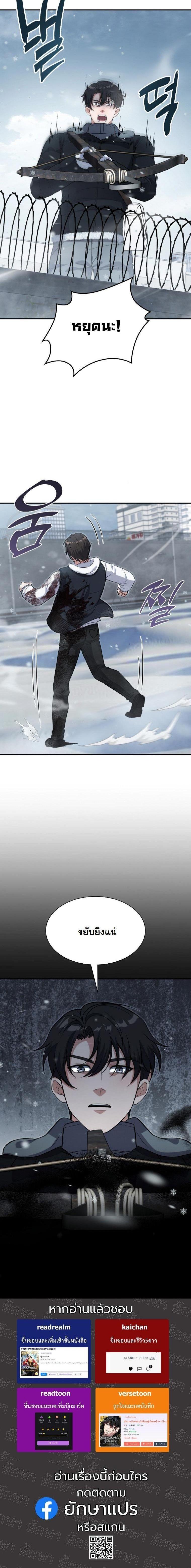 Manga-lc-com อ่านมังงะ อ่านการ์ตูน ออนไลน์ ฟรี Office Worker in the Ice Age Apocalypse ตอนที่ 1 2 3 4 5 6 7 8 9 10 11 12 13 14 ฟรี ไม่มีโฆษณา Manga-lc - อ่าน มังงะ อ่าน การ์ตูน ออนไลน์ อ่านมังงะ ฟรี