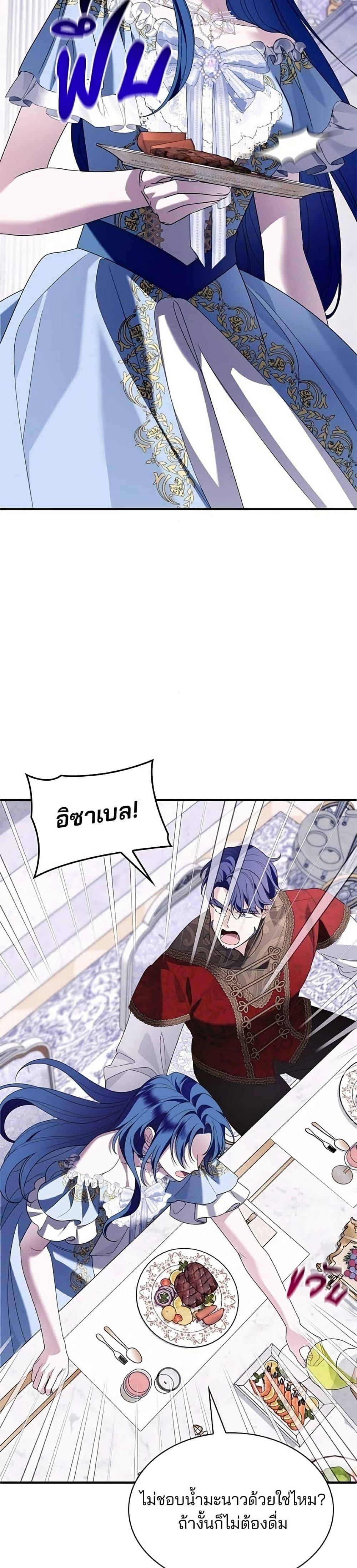Manga-lc-com อ่านมังงะ อ่านการ์ตูน ออนไลน์ ฟรี Noble in Name, Vulgar at Heart ตอนที่ 1 2 3 4 5 6 7 8 9 10 11 12 13 14 ฟรี ไม่มีโฆษณา Manga-lc - อ่าน มังงะ อ่าน การ์ตูน ออนไลน์ อ่านมังงะ ฟรี