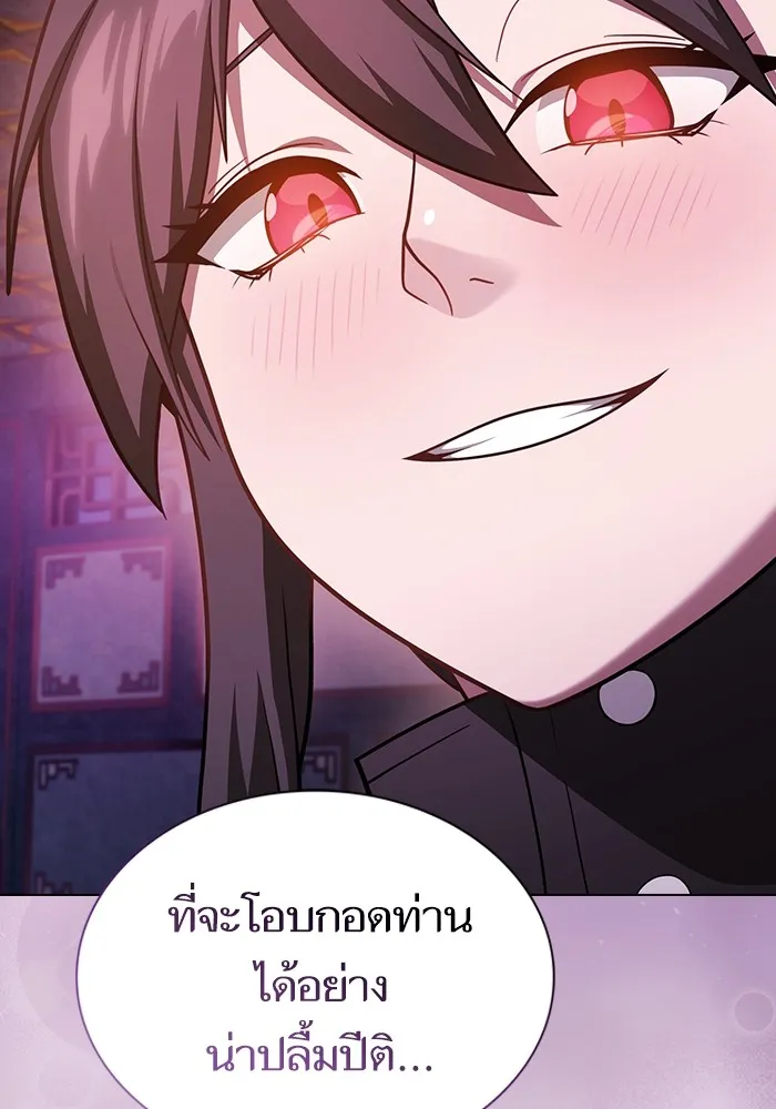 ผู้เล่นขั้นเทพแห่งหอคอยฝึกสอน ตอนที่ 223 (ตอนจบ) รูปที่ 152