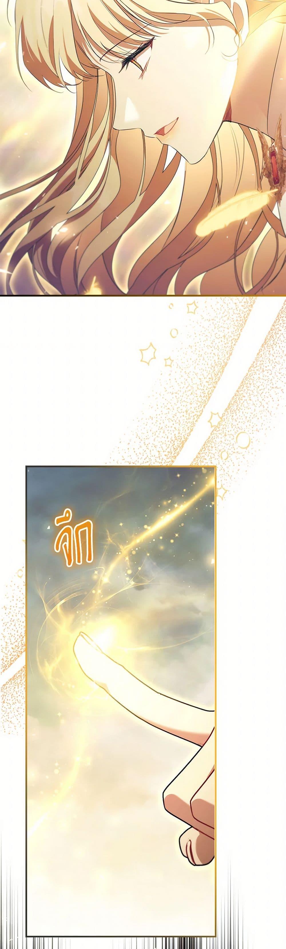 Manga-lc-com อ่านมังงะ อ่านการ์ตูน ออนไลน์ ฟรี The Beloved Little Princess ตอนที่ 1 2 3 4 5 6 7 8 9 10 11 12 13 14 ฟรี ไม่มีโฆษณา Manga-lc - อ่าน มังงะ อ่าน การ์ตูน ออนไลน์ อ่านมังงะ ฟรี