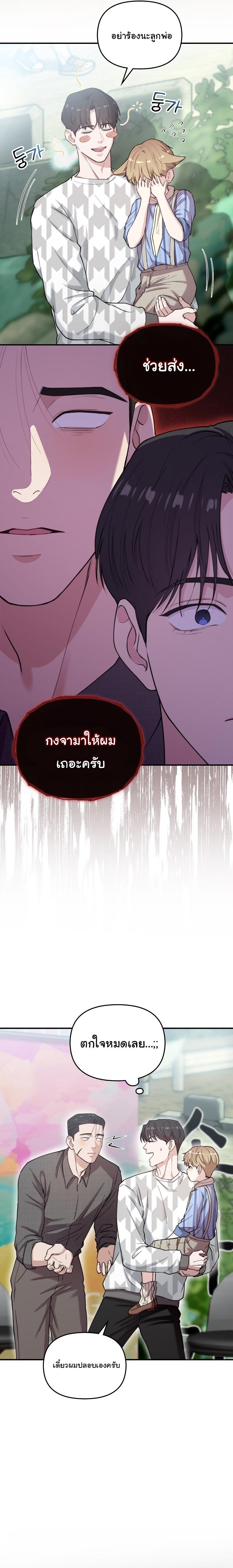 Manga-lc-com อ่านมังงะ อ่านการ์ตูน ออนไลน์ ฟรี Face Genius  0-Year-Old Top Star ตอนที่ 1 2 3 4 5 6 7 8 9 10 11 12 13 14 ฟรี ไม่มีโฆษณา Manga-lc - อ่าน มังงะ อ่าน การ์ตูน ออนไลน์ อ่านมังงะ ฟรี
