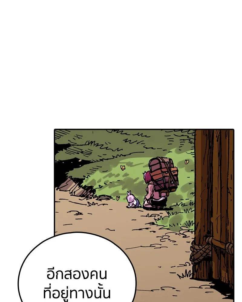 เคลวาเทส อสูรจอมราชัน ตอนที่ 22 การเคลื่อนทัพของบอเรท (1) รูปที่ 49