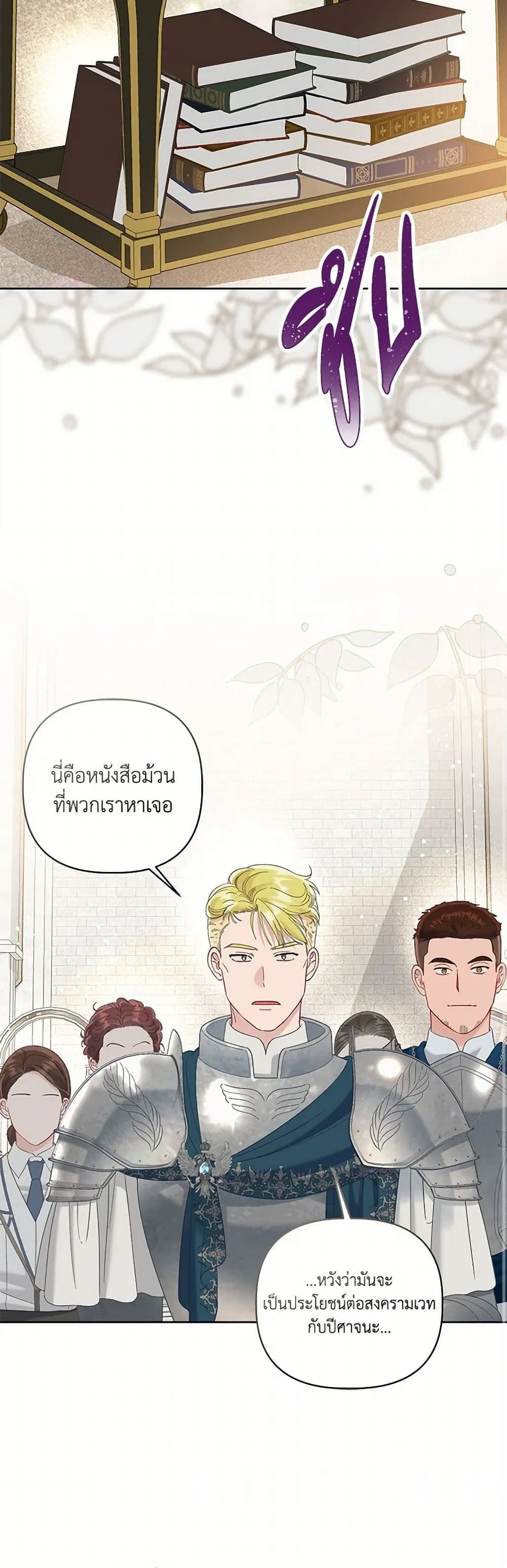 Manga-lc-com อ่านมังงะ อ่านการ์ตูน ออนไลน์ ฟรี The Perks of Being an S-Class Heroine ตอนที่ 1 2 3 4 5 6 7 8 9 10 11 12 13 14 ฟรี ไม่มีโฆษณา Manga-lc - อ่าน มังงะ อ่าน การ์ตูน ออนไลน์ อ่านมังงะ ฟรี