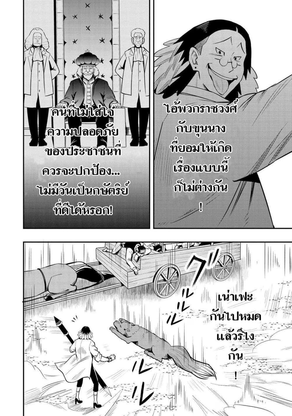 Manga-lc-com อ่านมังงะ อ่านการ์ตูน ออนไลน์ ฟรี Aru Hi, Damin wo Musabotte Itara Ichizoku kara Tsuihousarete Mori ni Suteraremashita ตอนที่ 1 2 3 4 5 6 7 8 9 10 11 12 13 14 ฟรี ไม่มีโฆษณา Manga-lc - อ่าน มังงะ อ่าน การ์ตูน ออนไลน์ อ่านมังงะ ฟรี
