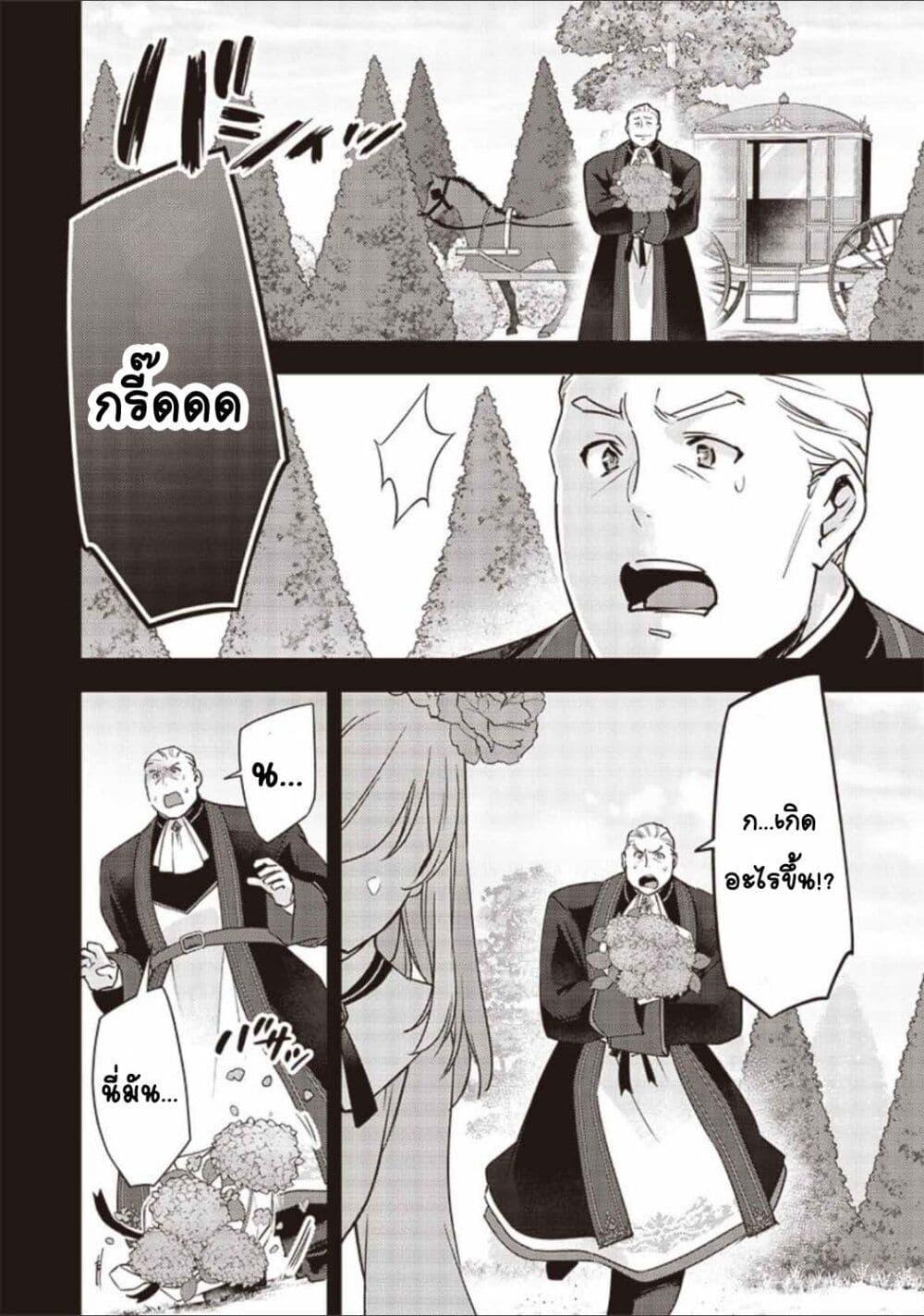 Manga-lc-com อ่านมังงะ อ่านการ์ตูน ออนไลน์ ฟรี Slime Saint ตอนที่ 1 2 3 4 5 6 7 8 9 10 11 12 13 14 ฟรี ไม่มีโฆษณา Manga-lc - อ่าน มังงะ อ่าน การ์ตูน ออนไลน์ อ่านมังงะ ฟรี