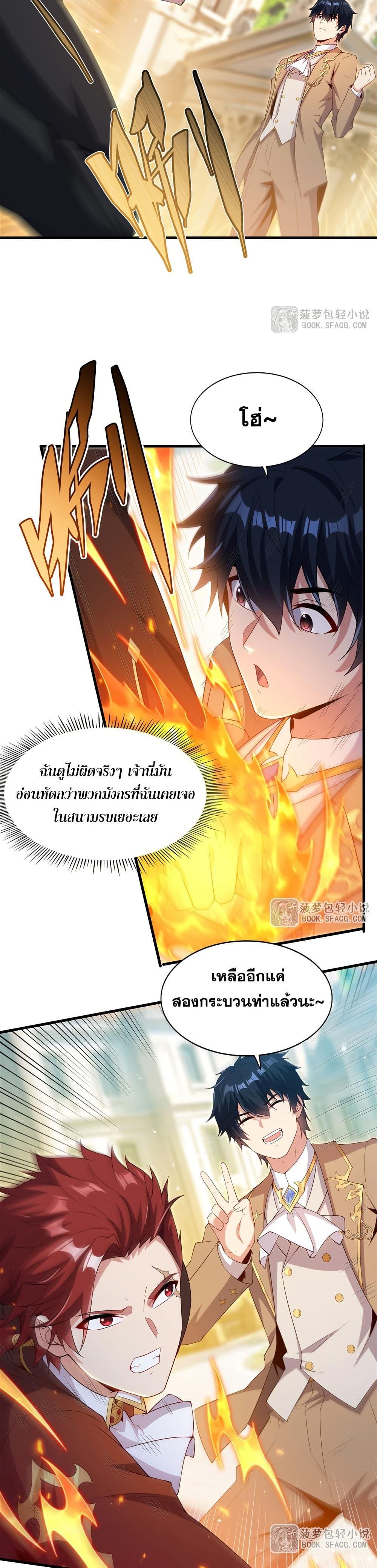 Manga-lc-com อ่านมังงะ อ่านการ์ตูน ออนไลน์ ฟรี Shut Up, Evil Dragon, I Don’t Want to Raise a Child With You Anymore ตอนที่ 1 2 3 4 5 6 7 8 9 10 11 12 13 14 ฟรี ไม่มีโฆษณา Manga-lc - อ่าน มังงะ อ่าน การ์ตูน ออนไลน์ อ่านมังงะ ฟรี