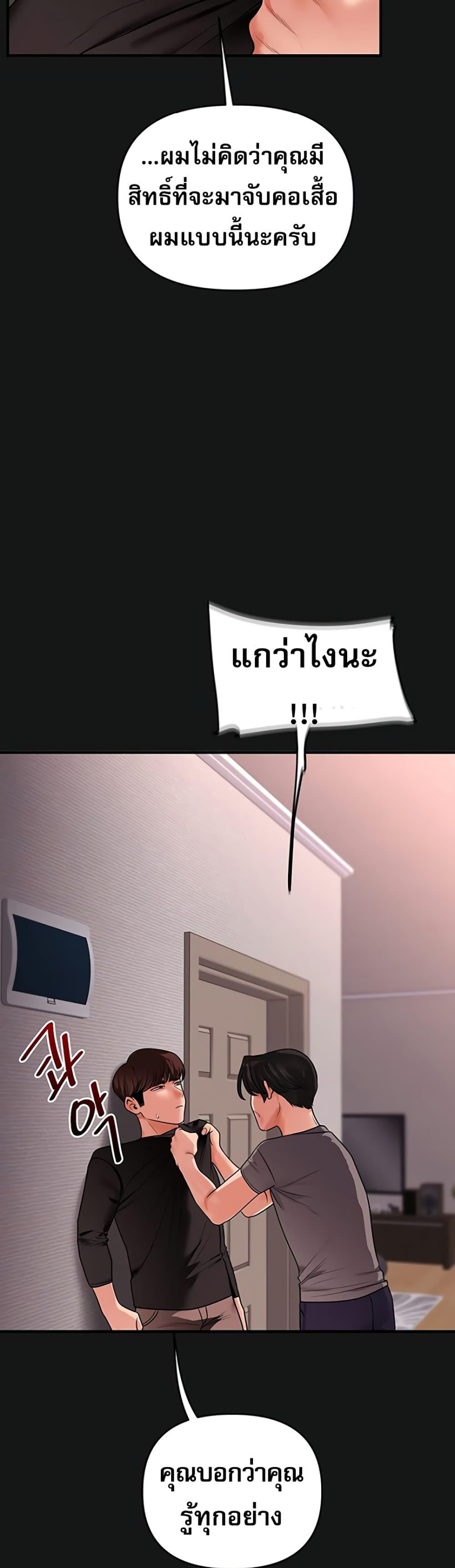 Doujin-Lc- อ่าน โดจิน มังฮวา เกาหลี ญี่ปุ่น จีน แปลไทย Relationship Reversal ตอนที่ 1 2 3 4 5 6 7 8 9 10 11 12 13 14 ฟรี ไม่มีโฆษณา อ่าน โดจิน Manhwa เกาหลี ญี่ปุ่น จีน เรามีครบ คัดมาให้เน้นๆ โดจิน 18+ รับประกันความฟินโดย  Doujin Lc