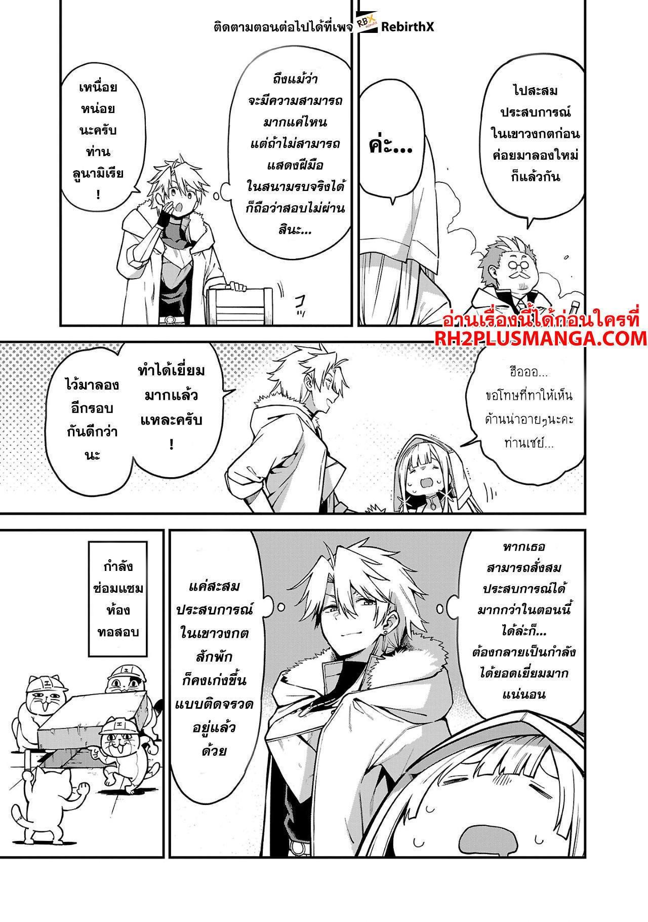 Manga-lc-com อ่านมังงะ อ่านการ์ตูน ออนไลน์ ฟรี Tensei ni Hakobi Jin no Isekai Kouryakuhou เกิดใหม่เป็นคนแบกกระเป๋า ตอนที่ 1 2 3 4 5 6 7 8 9 10 11 12 13 14 ฟรี ไม่มีโฆษณา Manga-lc - อ่าน มังงะ อ่าน การ์ตูน ออนไลน์ อ่านมังงะ ฟรี