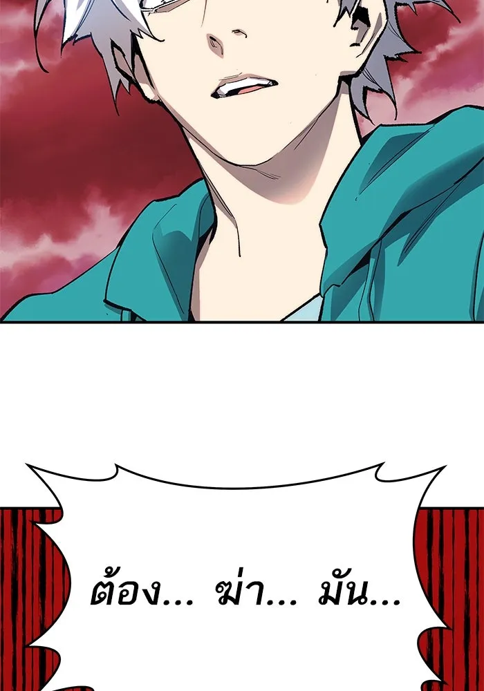 ยอดคนเลเวลทะลุ ตอนที่ 12 การเคลื่อนไหว (2) รูปที่ 187