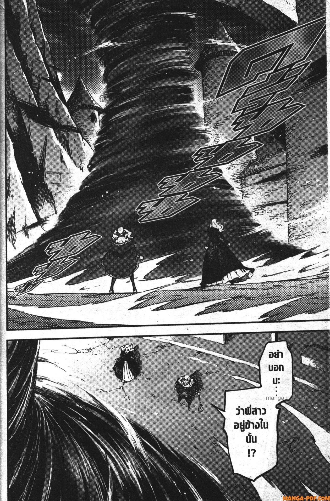 Manga-lc-com อ่านมังงะ อ่านการ์ตูน ออนไลน์ ฟรี Kekkon Yubiwa Monogatari ตอนที่ 1 2 3 4 5 6 7 8 9 10 11 12 13 14 ฟรี ไม่มีโฆษณา Manga-lc - อ่าน มังงะ อ่าน การ์ตูน ออนไลน์ อ่านมังงะ ฟรี