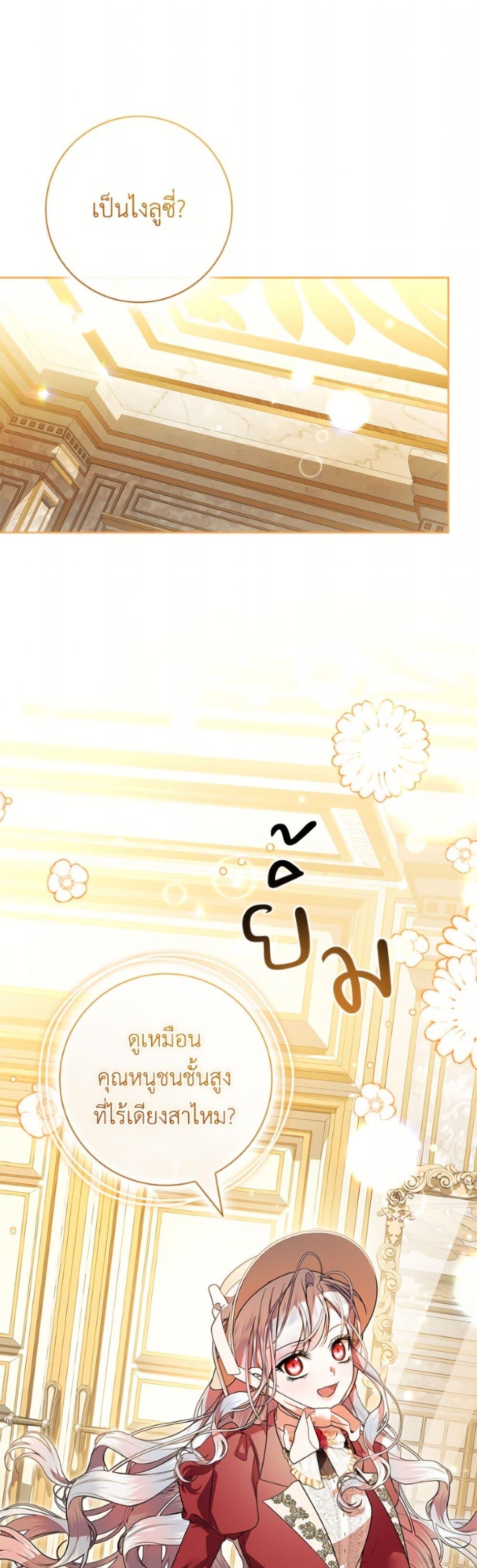 Manga-lc-com อ่านมังงะ อ่านการ์ตูน ออนไลน์ ฟรี I Adopted A Villainous Dad ตอนที่ 1 2 3 4 5 6 7 8 9 10 11 12 13 14 ฟรี ไม่มีโฆษณา Manga-lc - อ่าน มังงะ อ่าน การ์ตูน ออนไลน์ อ่านมังงะ ฟรี