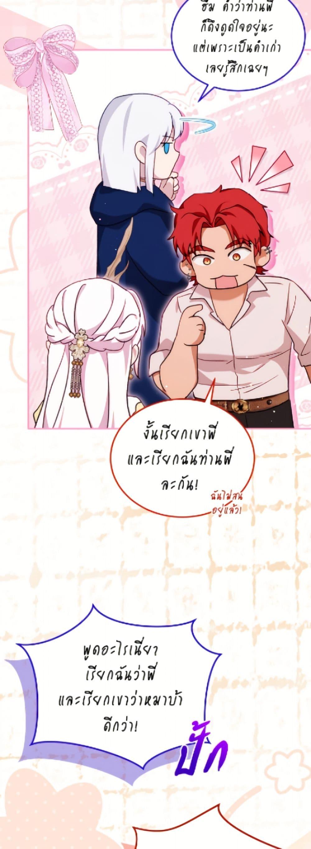 Manga-lc-com อ่านมังงะ อ่านการ์ตูน ออนไลน์ ฟรี I Was Reincarnated as a Baby Fox God ตอนที่ 1 2 3 4 5 6 7 8 9 10 11 12 13 14 ฟรี ไม่มีโฆษณา Manga-lc - อ่าน มังงะ อ่าน การ์ตูน ออนไลน์ อ่านมังงะ ฟรี