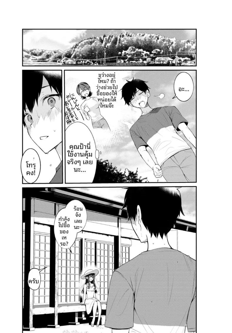 Doujin-Lc- อ่าน โดจิน มังฮวา เกาหลี ญี่ปุ่น จีน แปลไทย เธอกับฤดูร้อนในชนบท (Ouchi Kaeru) ตอนที่ 1 2 3 4 5 6 7 8 9 10 11 12 13 14 ฟรี ไม่มีโฆษณา อ่าน โดจิน Manhwa เกาหลี ญี่ปุ่น จีน เรามีครบ คัดมาให้เน้นๆ โดจิน 18+ รับประกันความฟินโดย  Doujin Lc
