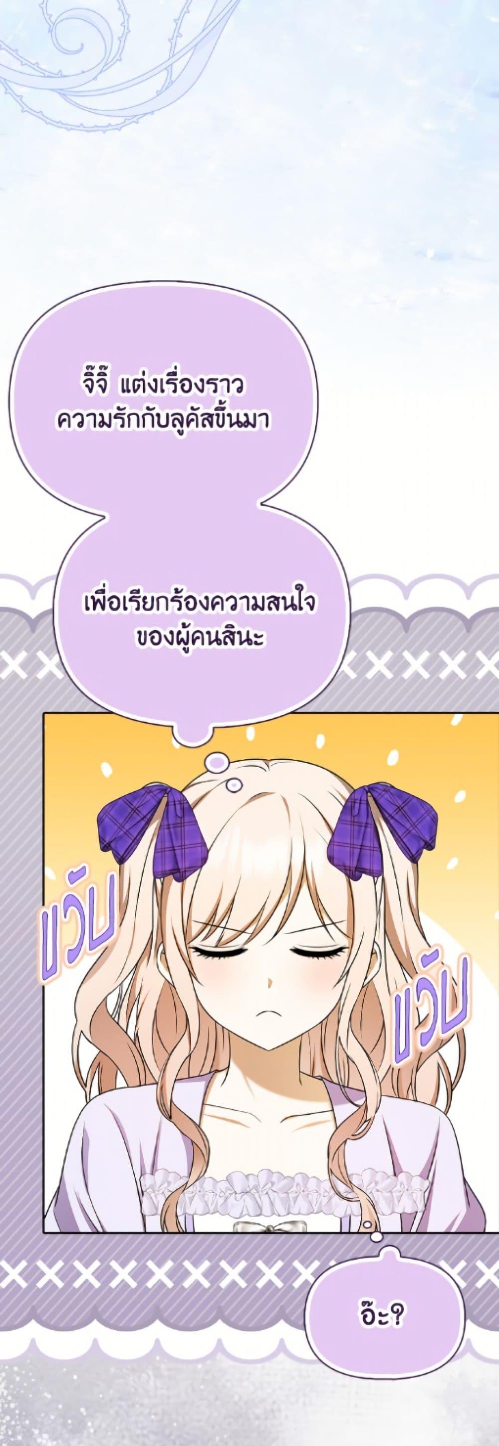 Manga-lc-com อ่านมังงะ อ่านการ์ตูน ออนไลน์ ฟรี The Gangster Baby of the Duke’s Family ตอนที่ 1 2 3 4 5 6 7 8 9 10 11 12 13 14 ฟรี ไม่มีโฆษณา Manga-lc - อ่าน มังงะ อ่าน การ์ตูน ออนไลน์ อ่านมังงะ ฟรี