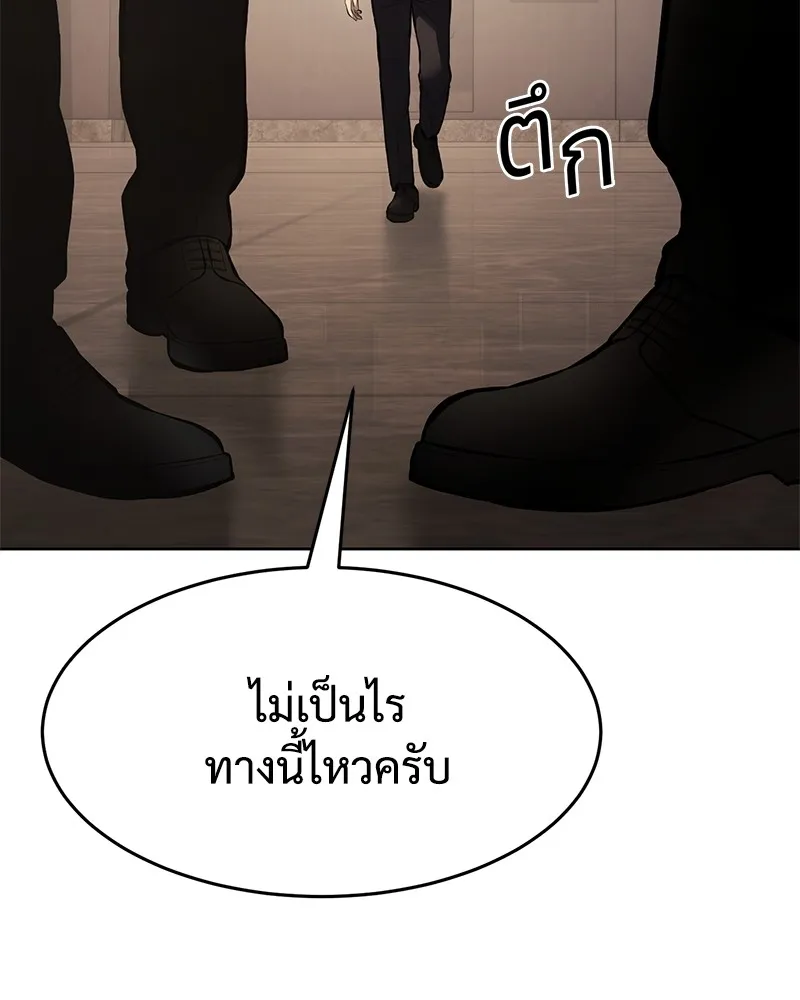 แบคXX ตอนที่ 82 รูปที่ 19