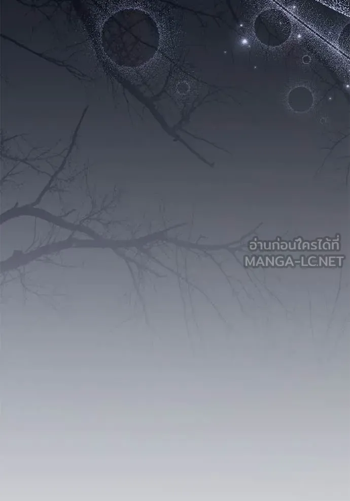 ป๊ะป๋าขา หนูลาแล้ว ตอนที่ 75 รูปที่ 143