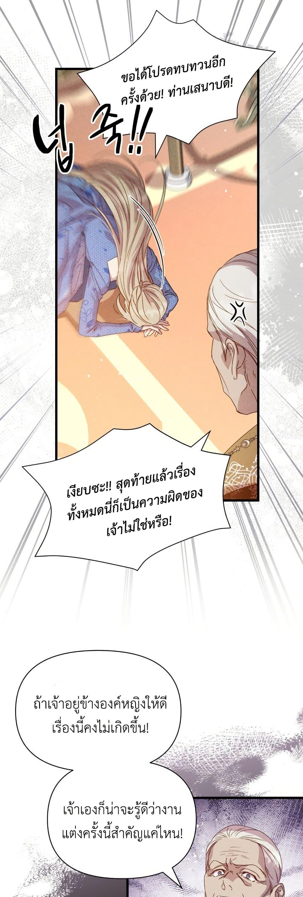 Manga-lc-com อ่านมังงะ อ่านการ์ตูน ออนไลน์ ฟรี Lily Bush’s Substitute Marriage ตอนที่ 1 2 3 4 5 6 7 8 9 10 11 12 13 14 ฟรี ไม่มีโฆษณา Manga-lc - อ่าน มังงะ อ่าน การ์ตูน ออนไลน์ อ่านมังงะ ฟรี