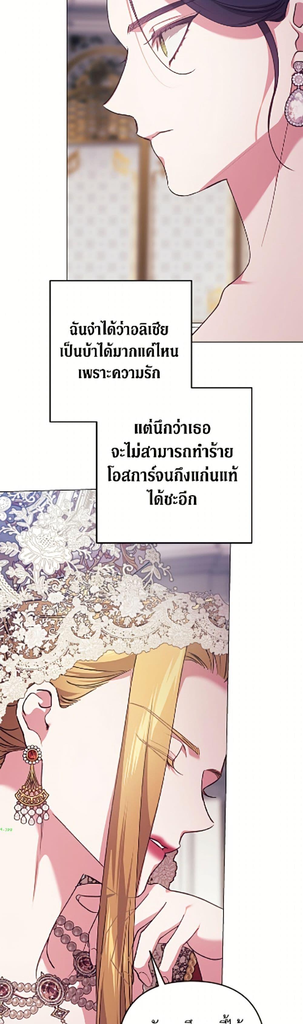 Manga-lc-com อ่านมังงะ อ่านการ์ตูน ออนไลน์ ฟรี The Broken Ring – This Marriage Will Fail Anyway ตอนที่ 1 2 3 4 5 6 7 8 9 10 11 12 13 14 ฟรี ไม่มีโฆษณา Manga-lc - อ่าน มังงะ อ่าน การ์ตูน ออนไลน์ อ่านมังงะ ฟรี