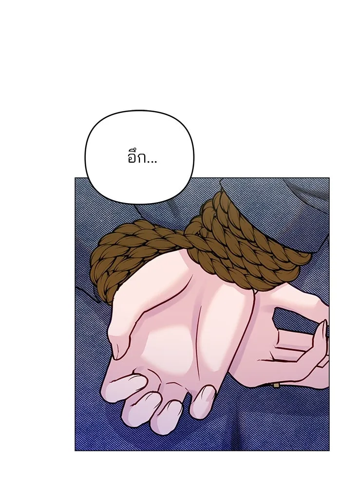 คู่มือคว้าหัวใจนายตัวร้าย ตอนที่ ตอนพิเศษ 5 รูปที่ 32