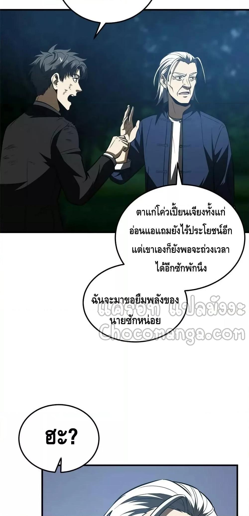 Manga-lc-com อ่านมังงะ อ่านการ์ตูน ออนไลน์ ฟรี GlobalMartial ตอนที่ 1 2 3 4 5 6 7 8 9 10 11 12 13 14 ฟรี ไม่มีโฆษณา Manga-lc - อ่าน มังงะ อ่าน การ์ตูน ออนไลน์ อ่านมังงะ ฟรี