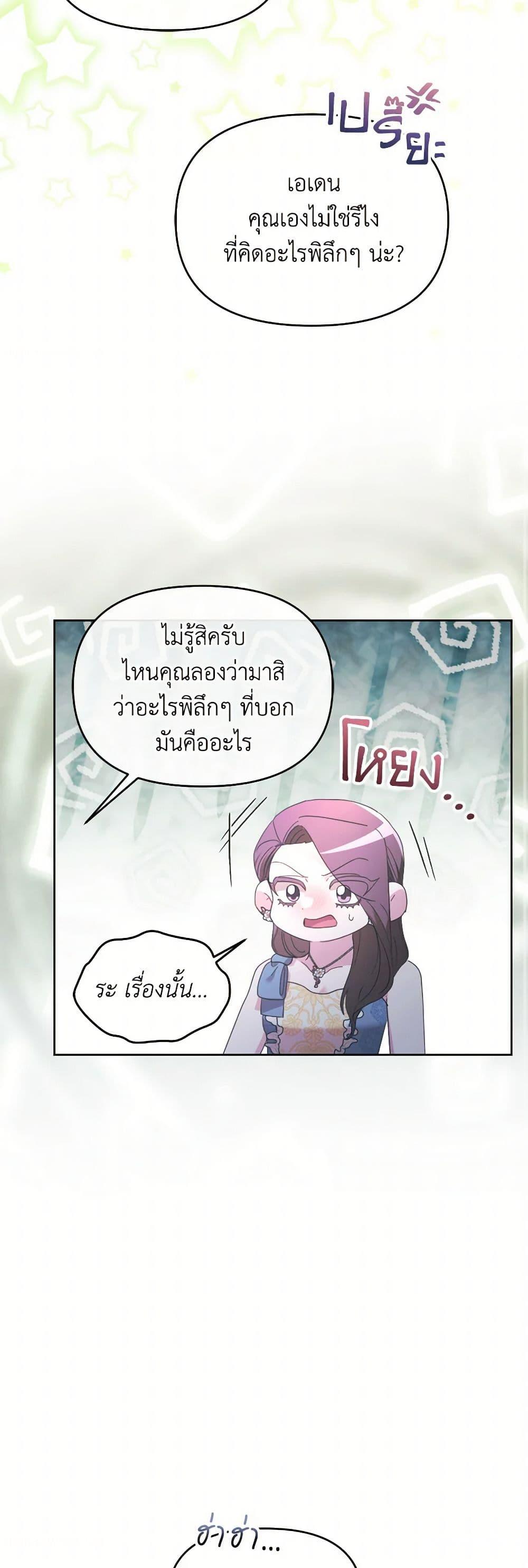 Manga-lc-com อ่านมังงะ อ่านการ์ตูน ออนไลน์ ฟรี The Villainess’s Dazzling Debut ตอนที่ 1 2 3 4 5 6 7 8 9 10 11 12 13 14 ฟรี ไม่มีโฆษณา Manga-lc - อ่าน มังงะ อ่าน การ์ตูน ออนไลน์ อ่านมังงะ ฟรี